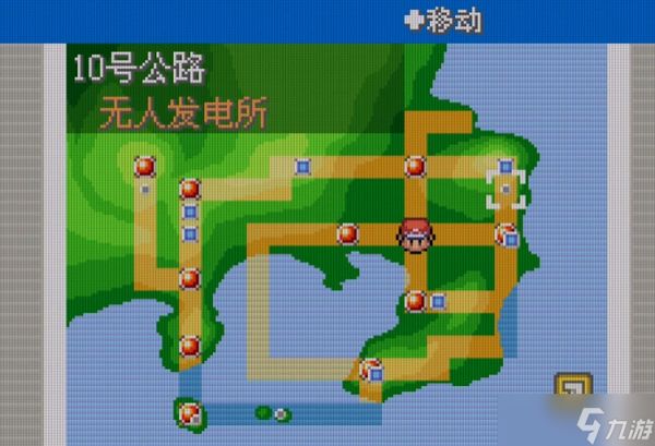 口袋妖怪火红怎么到无人发电厂