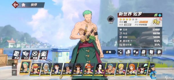 决战巅峰:单挑竞技场巅峰阵容解析