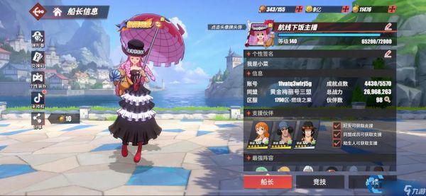 决战巅峰:单挑竞技场巅峰阵容解析