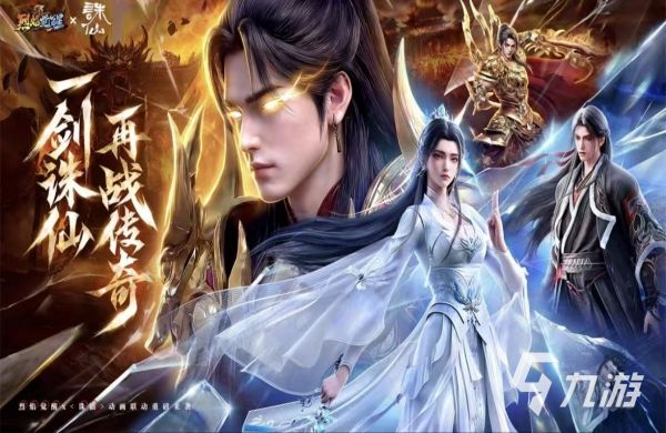 经典传奇游戏都有哪些值得玩 热门的传奇手游大全2026