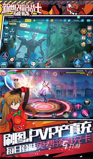 受欢迎的eva手游有哪些 2026人气较高的eva游戏推荐