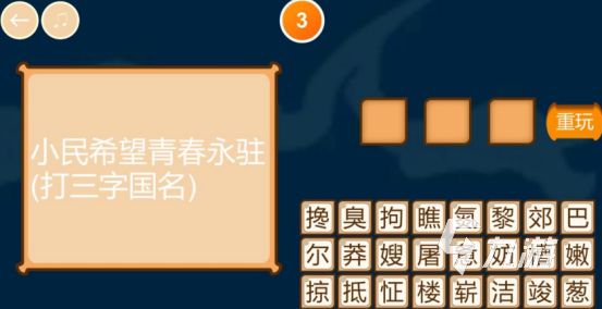 谜语猜谜语的游戏大全 免费的猜谜语游戏合集2026