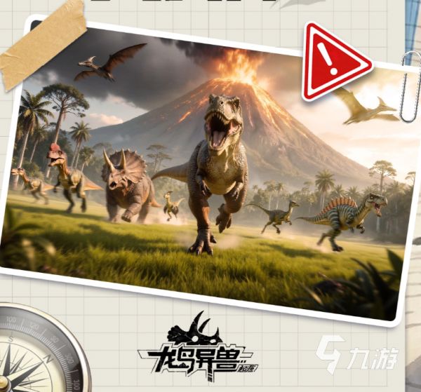 <a id='link_pop' class='keyword-tag' href='https://www.9game.cn/ldysqy/'>龙岛异兽起源</a>守护者龙神身份揭秘:背景故事与设定详解