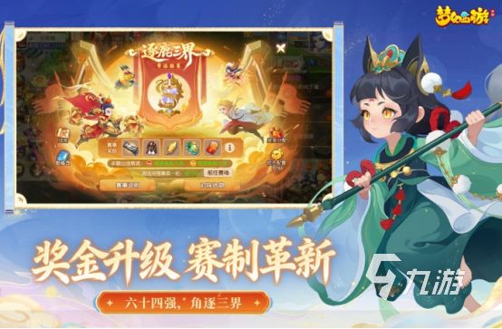 三端互通游戏有什么 高人气三端互通手游大全2026