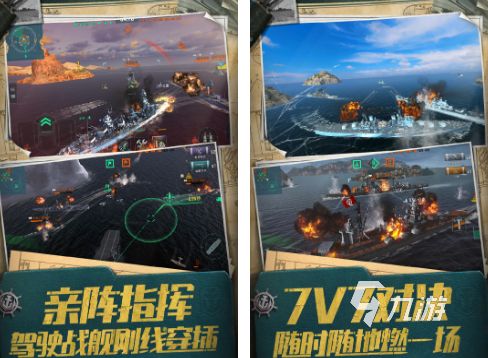 三端互通游戏有什么 高人气三端互通手游大全2026