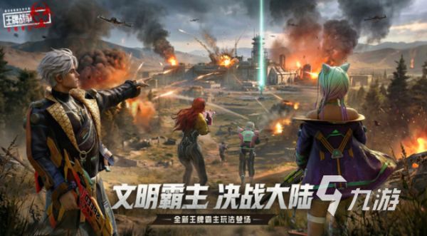 受欢迎的游戏魂斗罗有没有 2026人气较高的动作射击手游分享