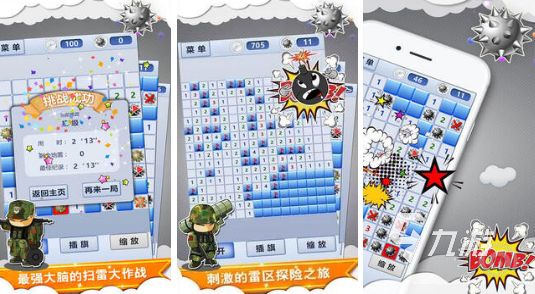 免费的小游戏有哪些2026热门的免费小游戏下载分享