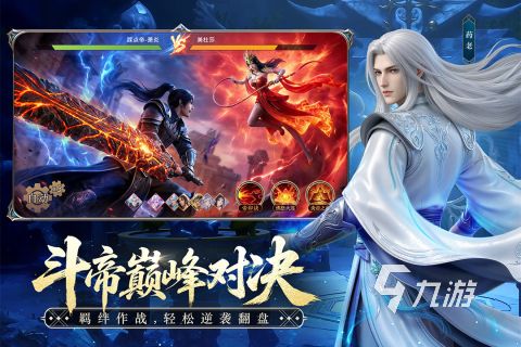 必玩的像素jojo的奇妙冒险游戏盘点 2026经典的动漫游戏合集