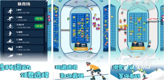 高人气短道速滑游戏哪里下载2026好玩的短道速滑手游排名
