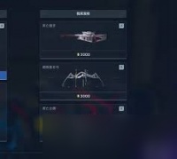 逆战未来猎场模式金币能干什么