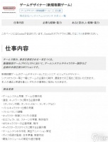 初代Xbox One遭破解 万代格斗新项目情报