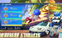 好玩的跑跑卡丁车游戏有哪些 2026热门的卡丁车手游合集