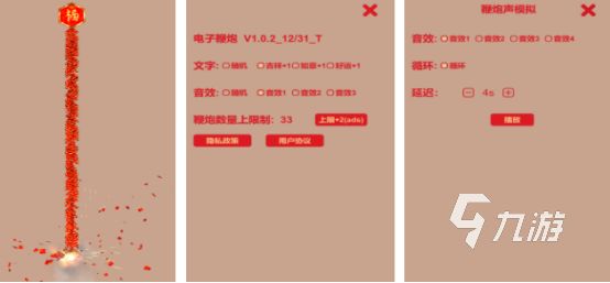 受欢迎的电子游戏有哪些2026超人气电子手游合集