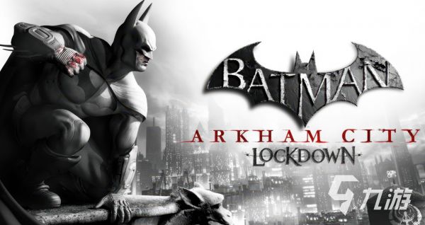 蝙蝠侠阿卡姆之城闪退怎么办?全面解决闪退问题的方法汇总