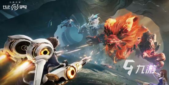 王者荣耀世界野外BOSS大全及详细打法攻略