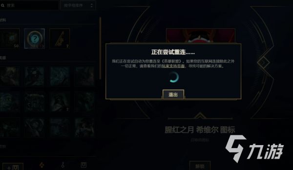 好用的网游加速器推荐：稳定低延迟实用加速工具对比