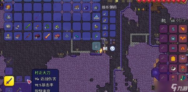 泰拉瑞亚妖刀村正怎么合成