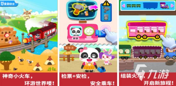 二岁宝宝最爱玩的10种益智耐玩游戏推荐