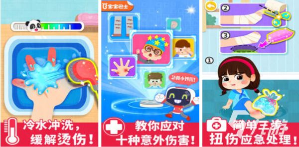 二岁宝宝最爱玩的10种益智耐玩游戏推荐