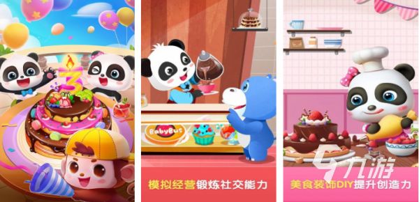 二岁宝宝最爱玩的10种益智耐玩游戏推荐