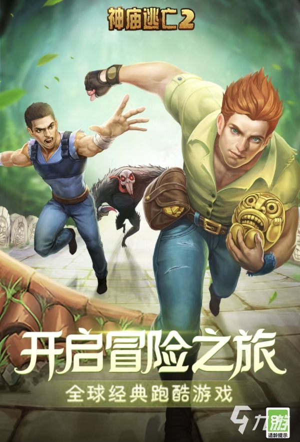 2026年经典耐玩的离线单机手游推荐：无需网络也能畅玩