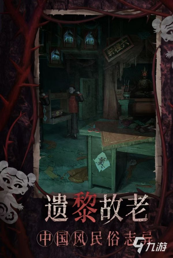 2026年经典耐玩的离线单机手游推荐：无需网络也能畅玩