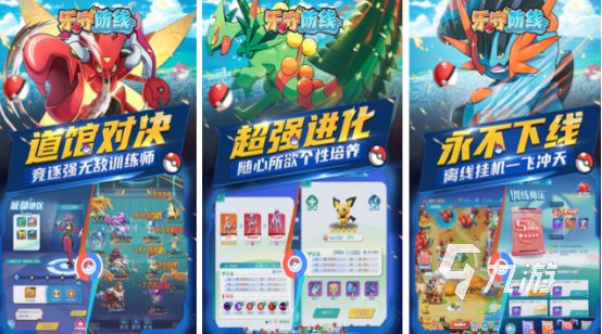 2026人气最高的3D手游推荐榜单：热门3D手机游戏Top排行榜