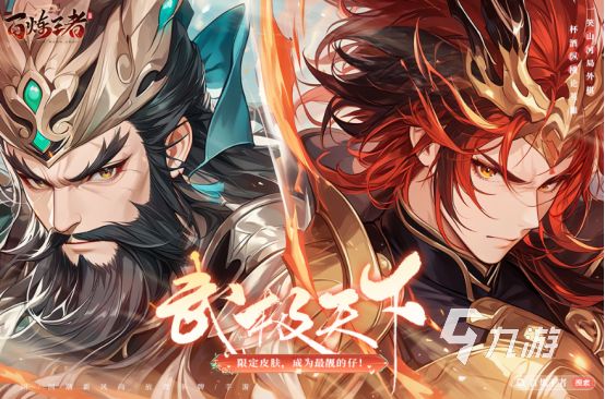 2026热门单机三国志手机版推荐：高口碑离线可玩的三国策略手游合集