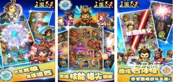 2026热门单机三国志手机版推荐：高口碑离线可玩的三国策略手游合集