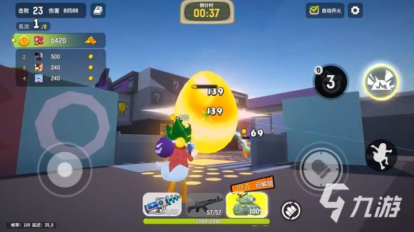 嘎嘎射击游戏下载安装包获取方式及最新预约入口