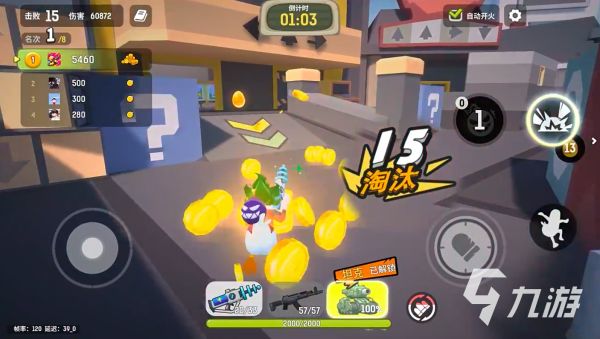 嘎嘎射击游戏下载安装包获取方式及最新预约入口