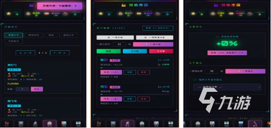 2026年最受欢迎的铁路题材手游推荐榜单