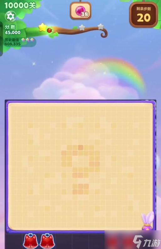 《宾果消消乐第93关三星攻略详解》（宾果消消乐第93关攻略及技巧分享）