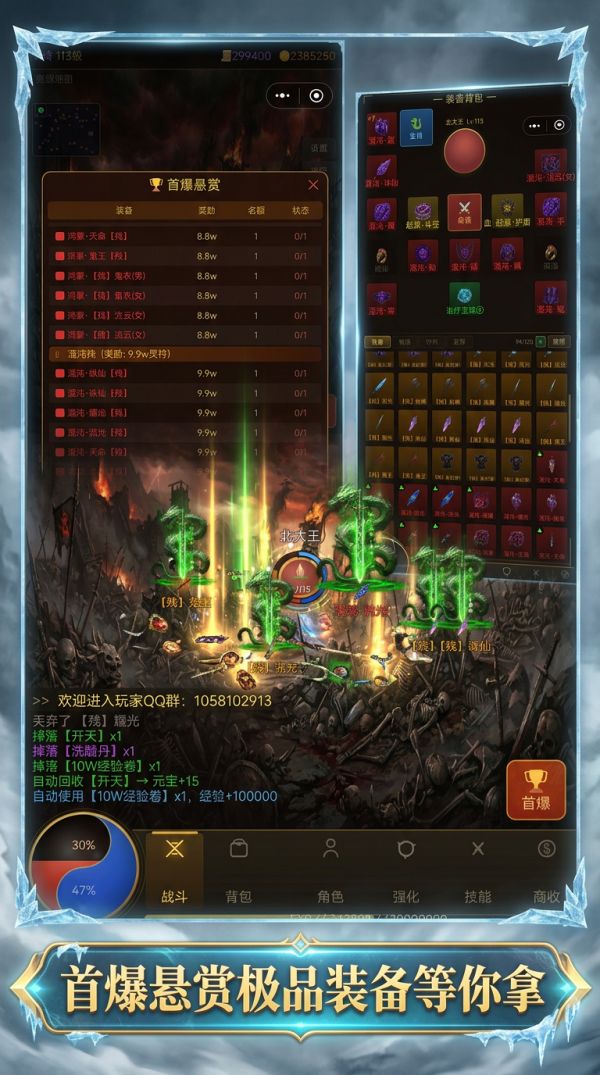 雾都冰雪传奇什么时候出 公测上线时间预告