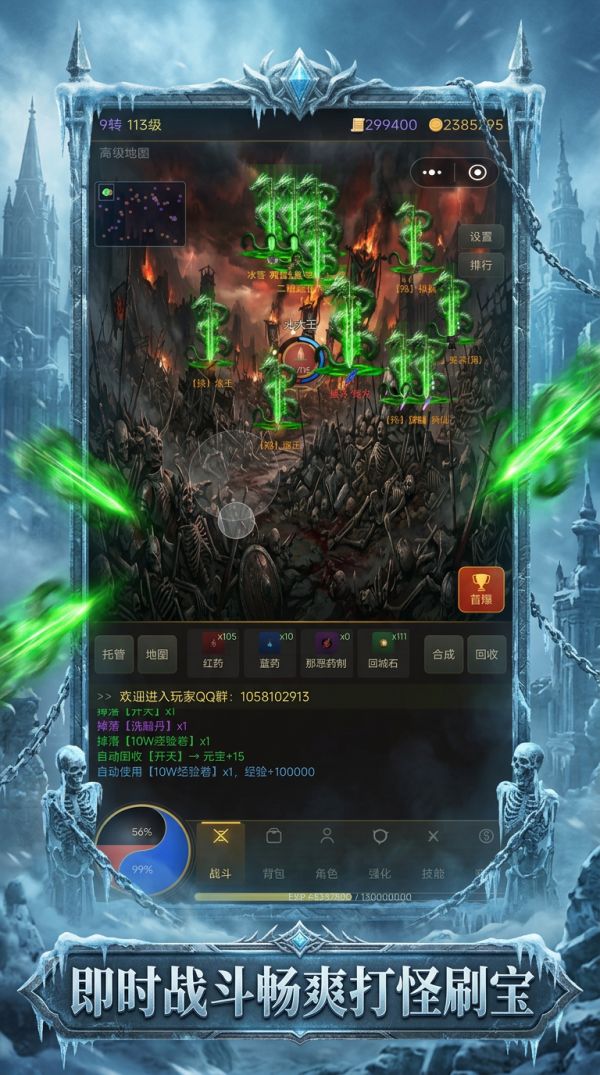 雾都冰雪传奇什么时候出 公测上线时间预告