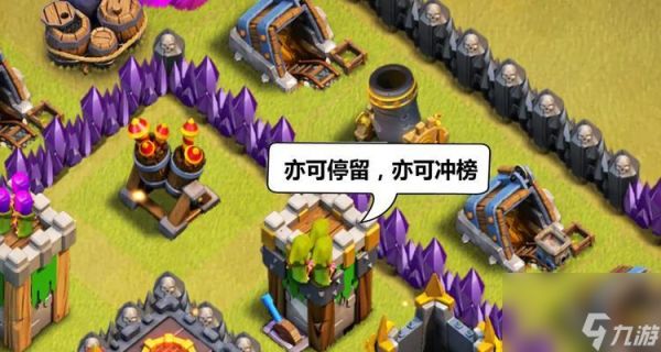 部落冲突新雕像大唐获取方法？如何快速获得？