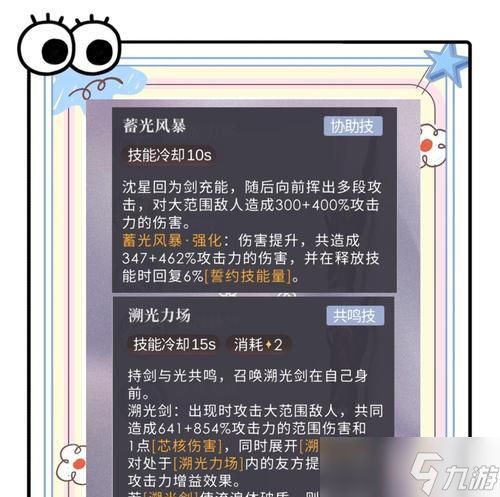 逆战新手提升实力的有效方法有哪些？