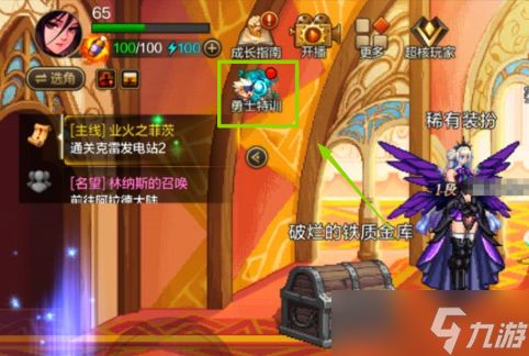 《地下城与勇士手游》3月18日版本“勇士特训”活动任务变更说明