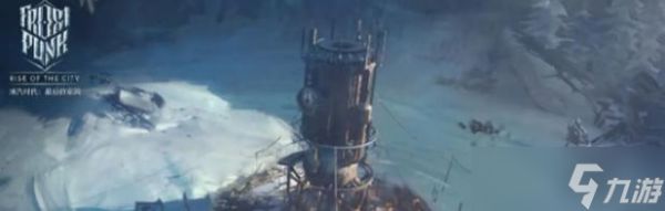 冰汽时代黄金之路隐藏成就解锁攻略（全面攻略）