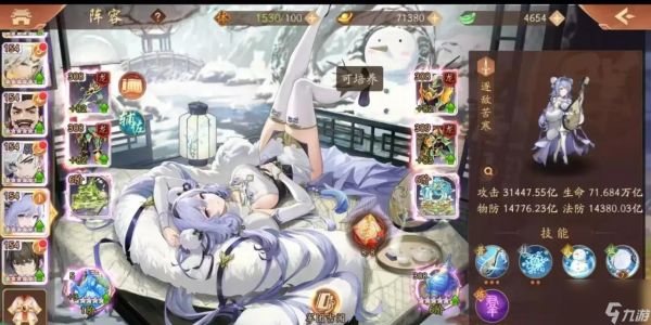 攻略少年三国志2时空外传第一关的绝密战术(揭秘通关技巧)