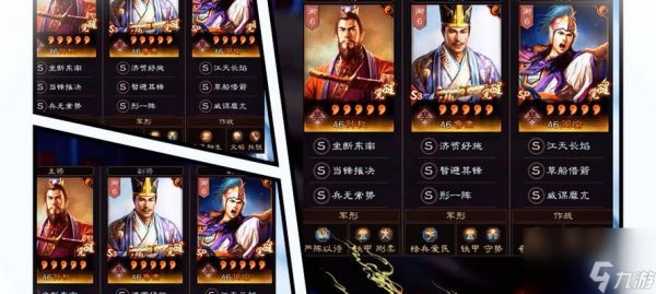 《三国志幻想周瑜阵容——火烧赤壁战略解析》(周瑜、吕布、貂蝉)