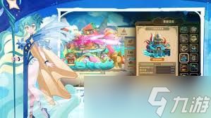 洛伊的移动要塞型号31技能是什么