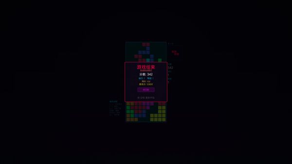 霓虹方阵什么时候出 公测上线时间预告