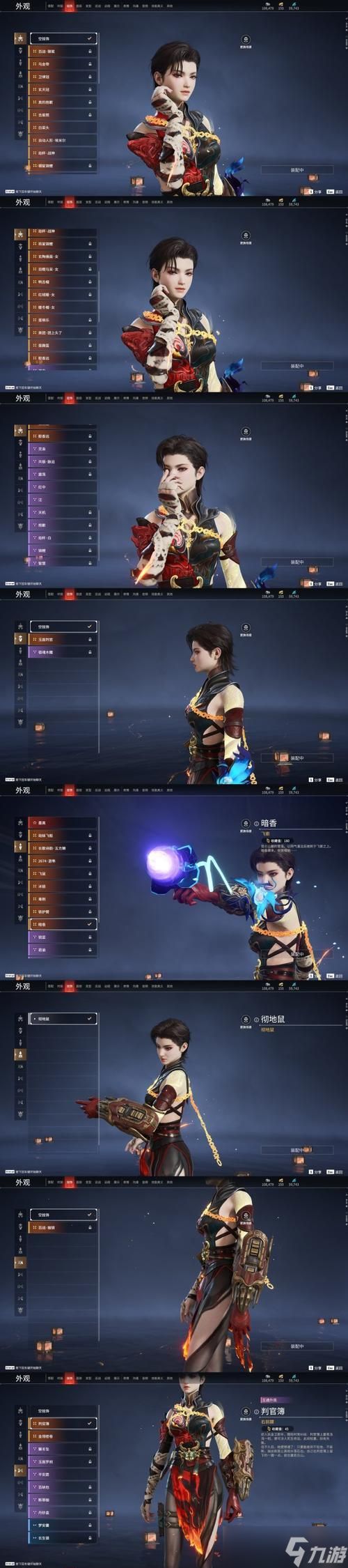 逆战新神秘进入游戏的方法是什么？