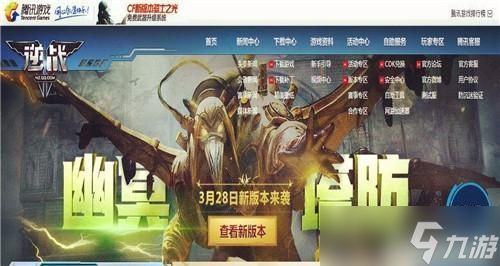 逆战新神秘进入游戏的方法是什么？