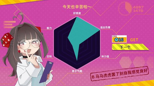 血色郁娇什么时候出 公测上线时间预告