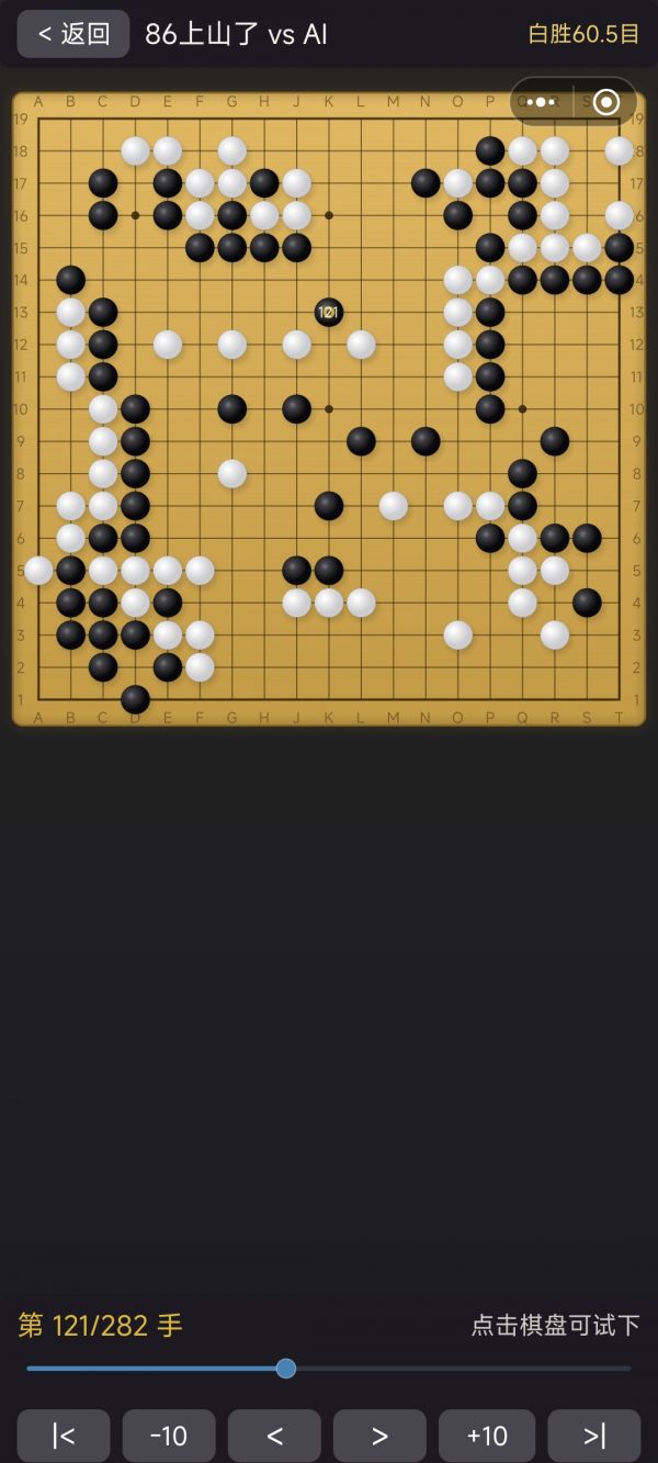 围棋：阿尔法猫什么时候出 公测上线时间预告