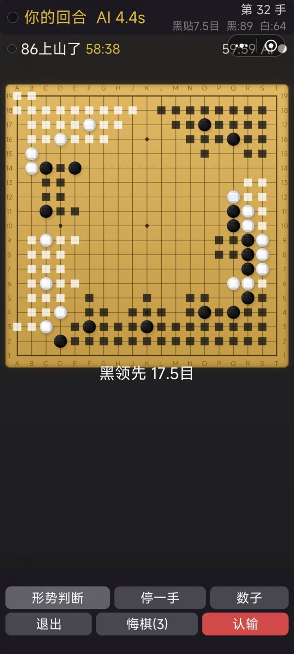 围棋：阿尔法猫什么时候出 公测上线时间预告