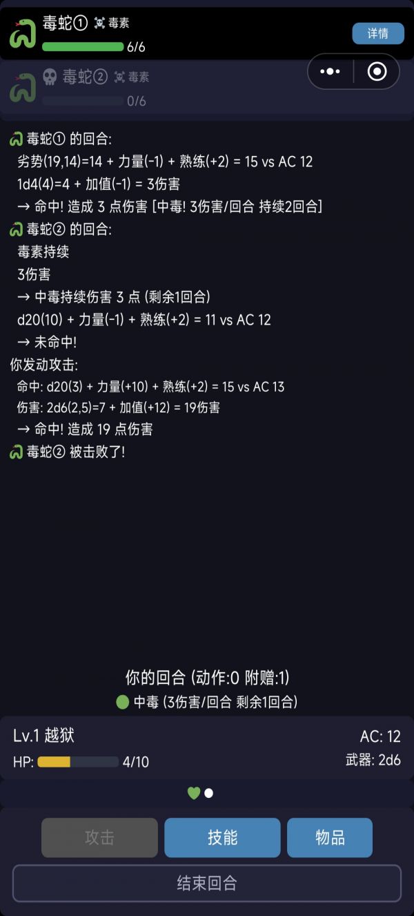 传奇之塔好玩吗 传奇之塔玩法简介