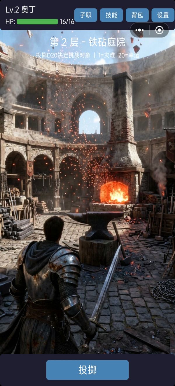 传奇之塔好玩吗 传奇之塔玩法简介